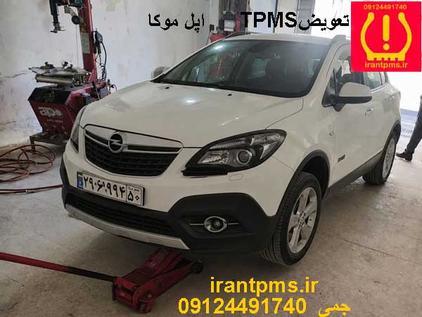 سنسور باد لاستیک اپل موکا