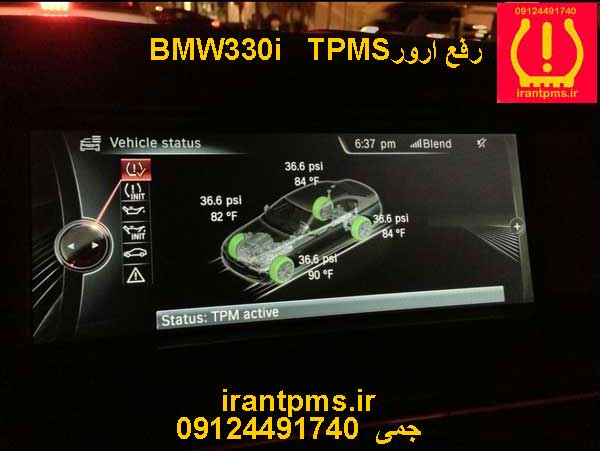 سنسور باد لاستیک بی ام دبلیو 330i — تصویر ۶