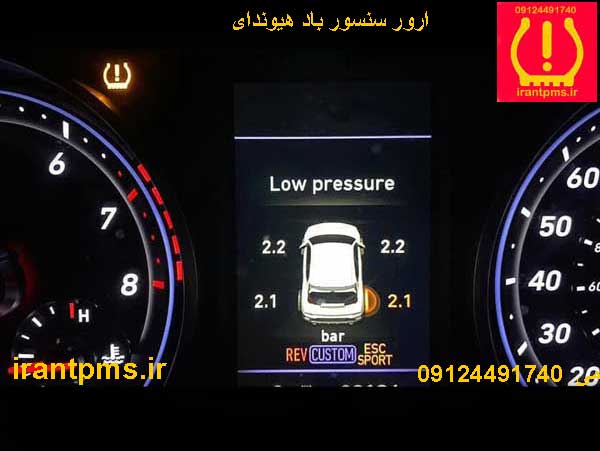 سنسور باد لاستیک هیوندای ولاستر — تصویر ۳
