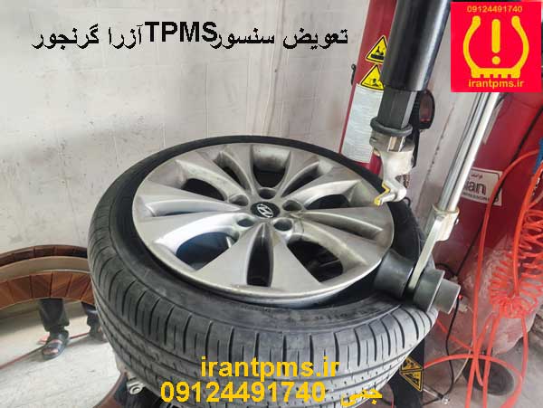 سنسور باد لاستیک هیوندای آزرا گرنجور — تصویر ۴