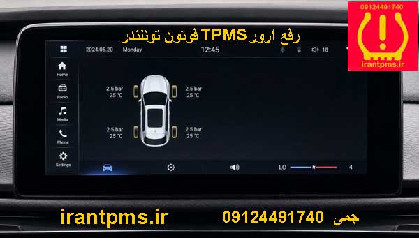 سنسور باد لاستیک فوتون تونلند جی 7 — تصویر ۶
