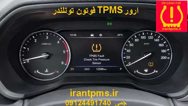 سنسور باد لاستیک فوتون تونلند جی 7 — تصویر ۳