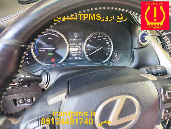 سنسور باد لاستیک لکسوس NX — تصویر ۶