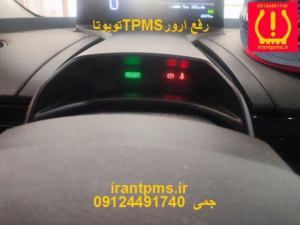 سنسور باد لاستیک تویوتا bz3 — تصویر ۷