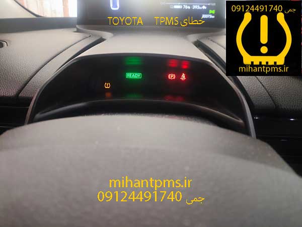 سنسور باد لاستیک تویوتا bz3 — تصویر ۴