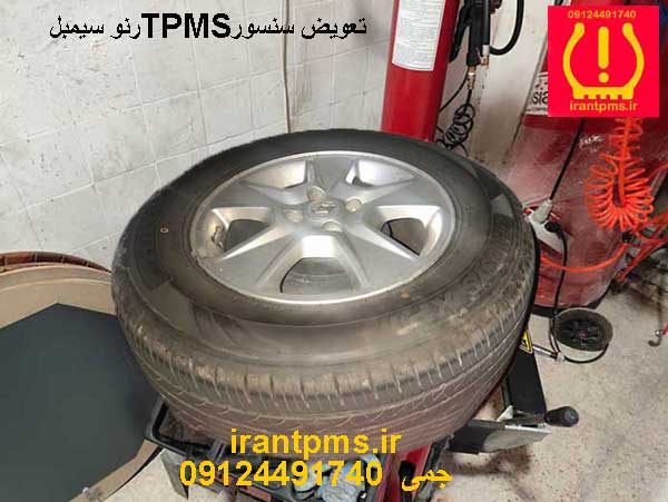 سنسور باد لاستیک رنو سیمبل — تصویر ۴