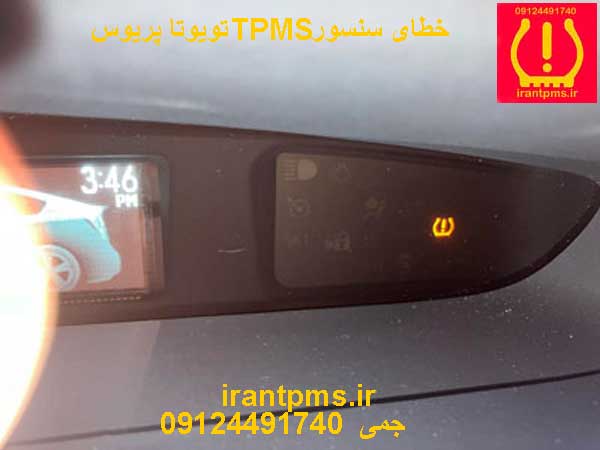 سنسور باد لاستیک تویوتا پریوس — تصویر ۳