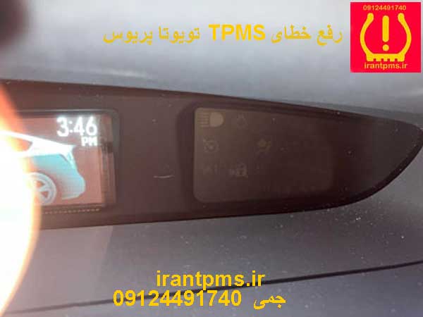 سنسور باد لاستیک تویوتا پریوس — تصویر ۵