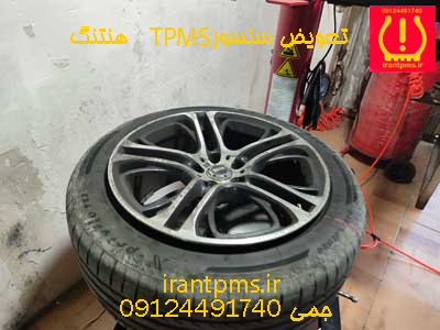 سنسور باد لاستیک TPMS هنتنگ — تصویر ۴