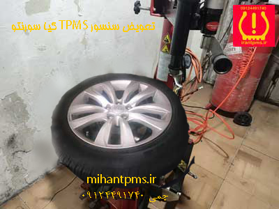 سنسور باد لاستیک کیا سورنتو — تصویر ۴