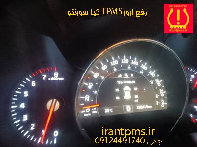سنسور باد لاستیک کیا سورنتو — تصویر ۵