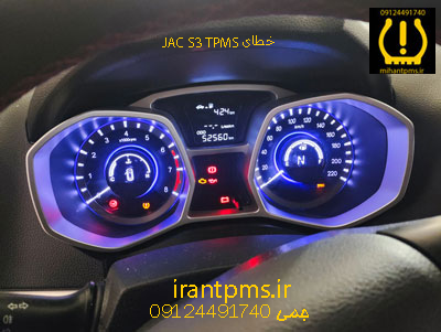 سنسور باد لاستیک جک S3 — تصویر ۳