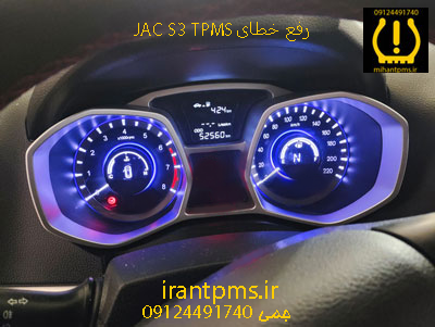 سنسور باد لاستیک جک S3 — تصویر ۵