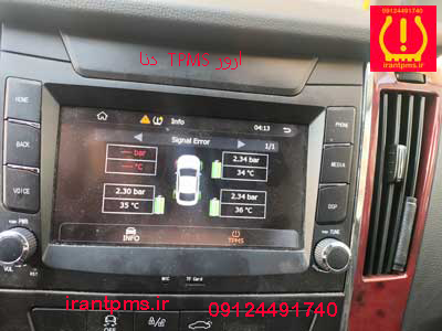 سنسور باد لاستیک دنا — تصویر ۳