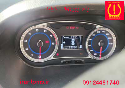 سنسور باد لاستیک کوئیک — تصویر ۵