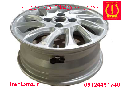 سنسور باد لاستیک کوئیک — تصویر ۴