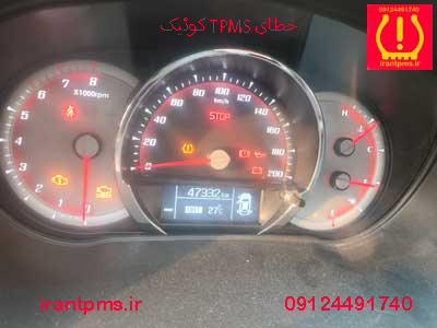 سنسور باد لاستیک کوئیک — تصویر ۳