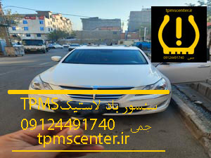 سنسور باد لاستیک هیودای جنسیس — تصویر ۲