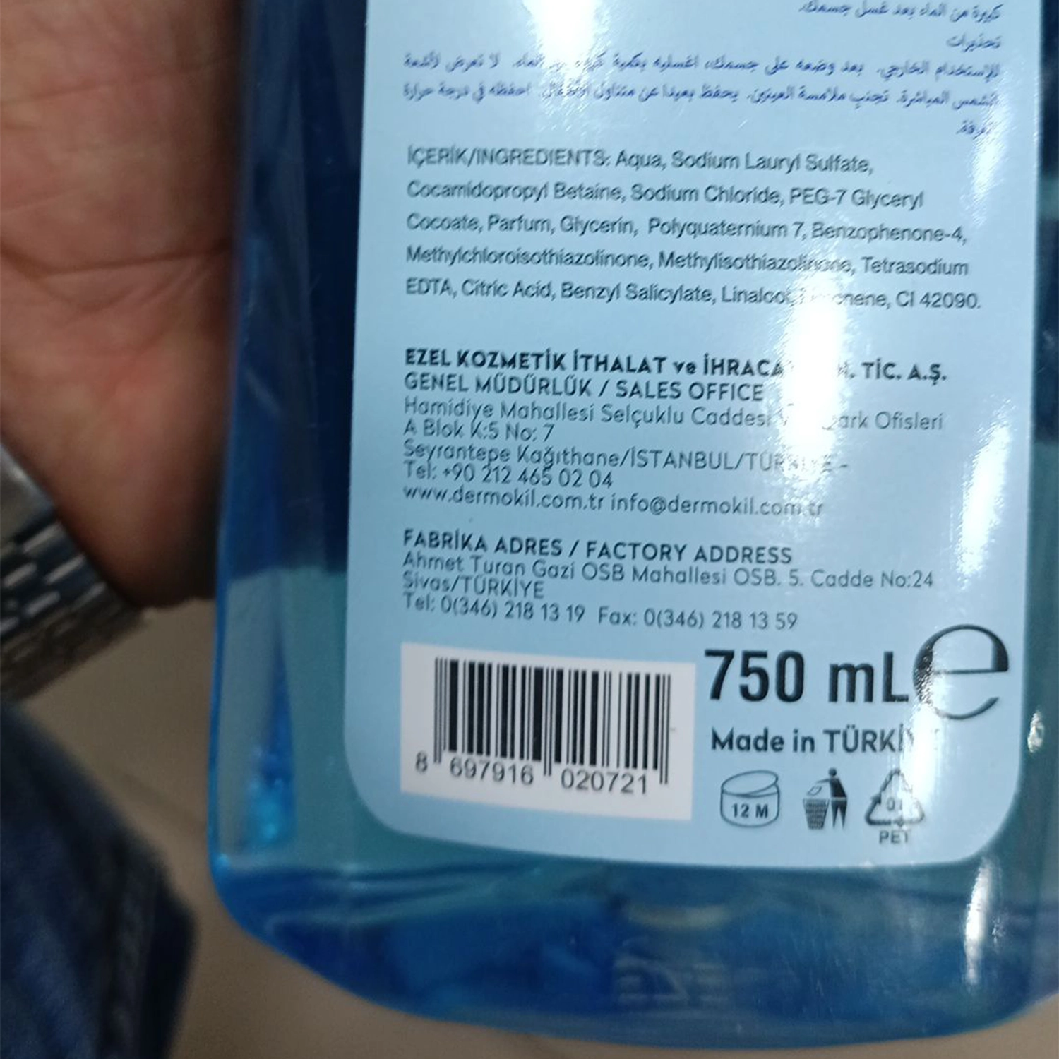 ژل شستوی معدنی دریایی مکس رزا 750 میل — تصویر ۳