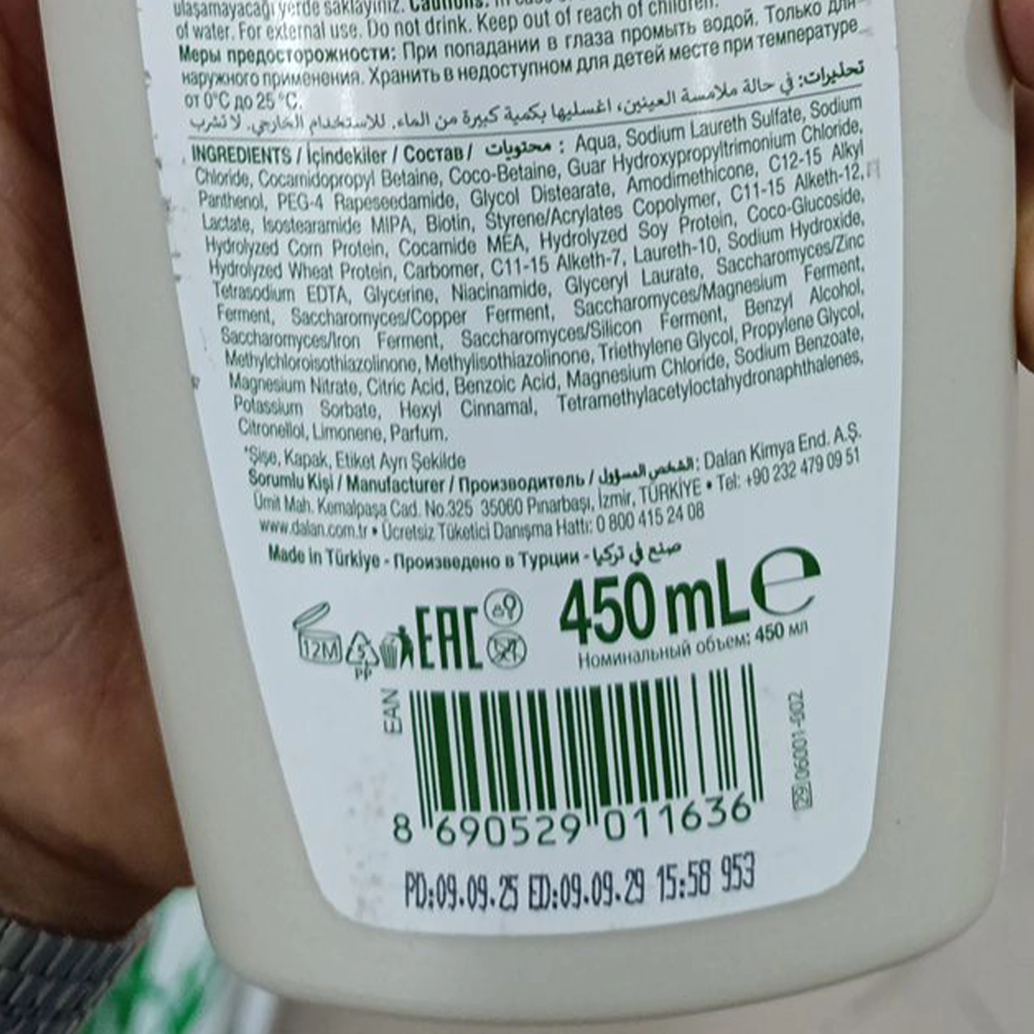 شامپو براق کننده روغن زیتون دالان 450 میل — تصویر ۳