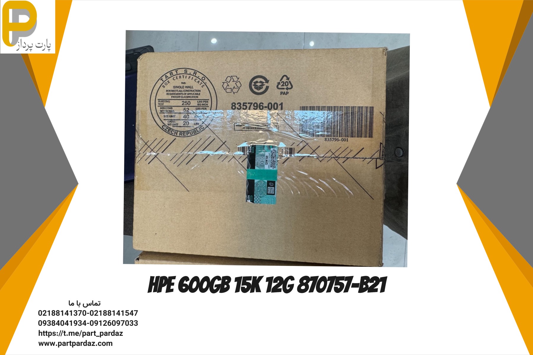 هارد سرور 600GB SAS 15K 12G SFF