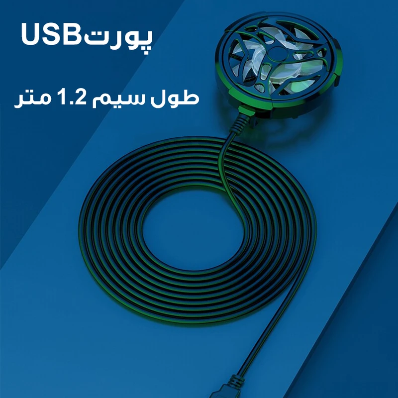 فن خنک کننده گوشی مدل PUBG-AL01 — تصویر ۷