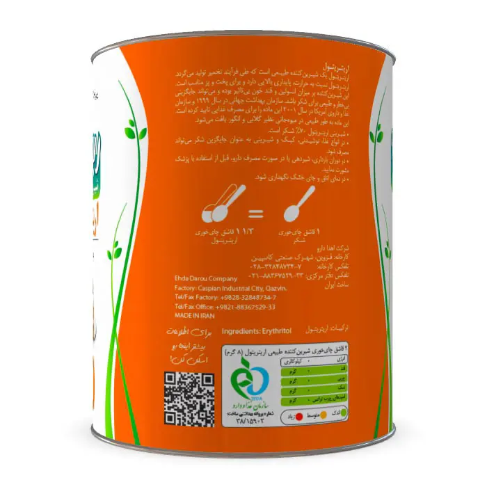 پودر شیرین‌کننده‌ی بدون کالری اریتریتول ربودیان — تصویر ۴
