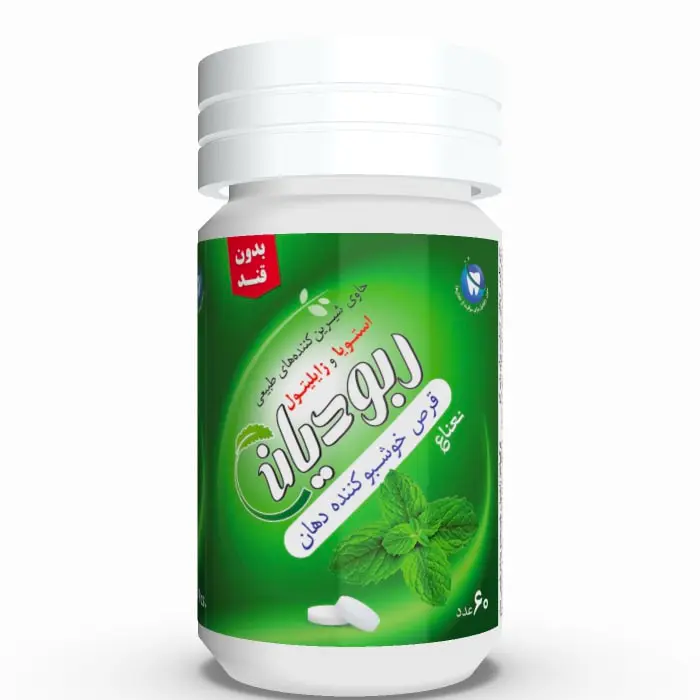 قرص خوشبوکننده‌ی دهان نعناعِ ربودیان — تصویر ۲