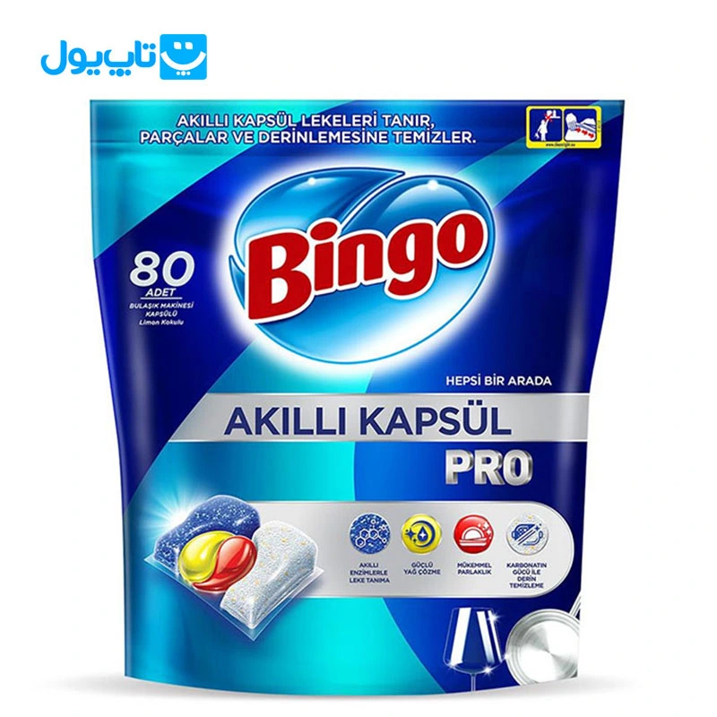 قرص ماشین ظرفشویی بینگو Bingo مدل پرو بسته 80 عددی — تصویر ۳