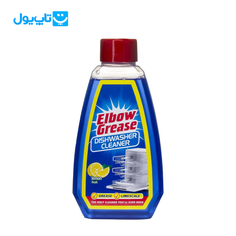 جرمگیر ماشین ظرفشویی البو گریس Elbow grease با رایحه لیمو حجم 250 میلی لیتر — تصویر ۳