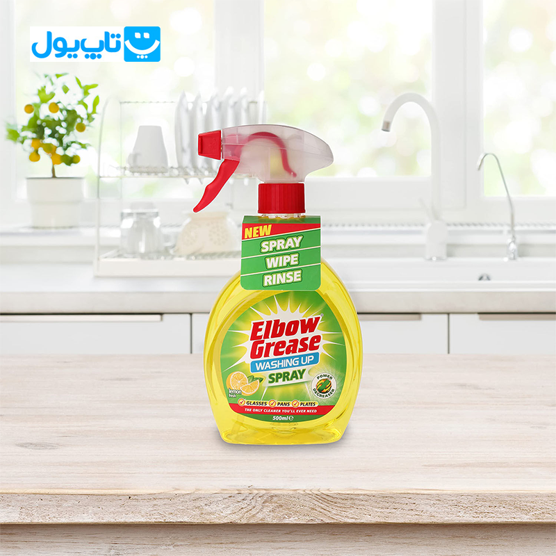 اسپری ظرفشویی البو گریس Elbow Grease با رایحه لیمو حجم 500 میلی لیتر — تصویر ۶