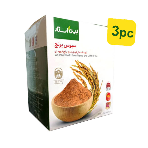 سبوس برنج دکتر بیز(سبوس لایه دوم برنج قهوه ای)پک 3عددی