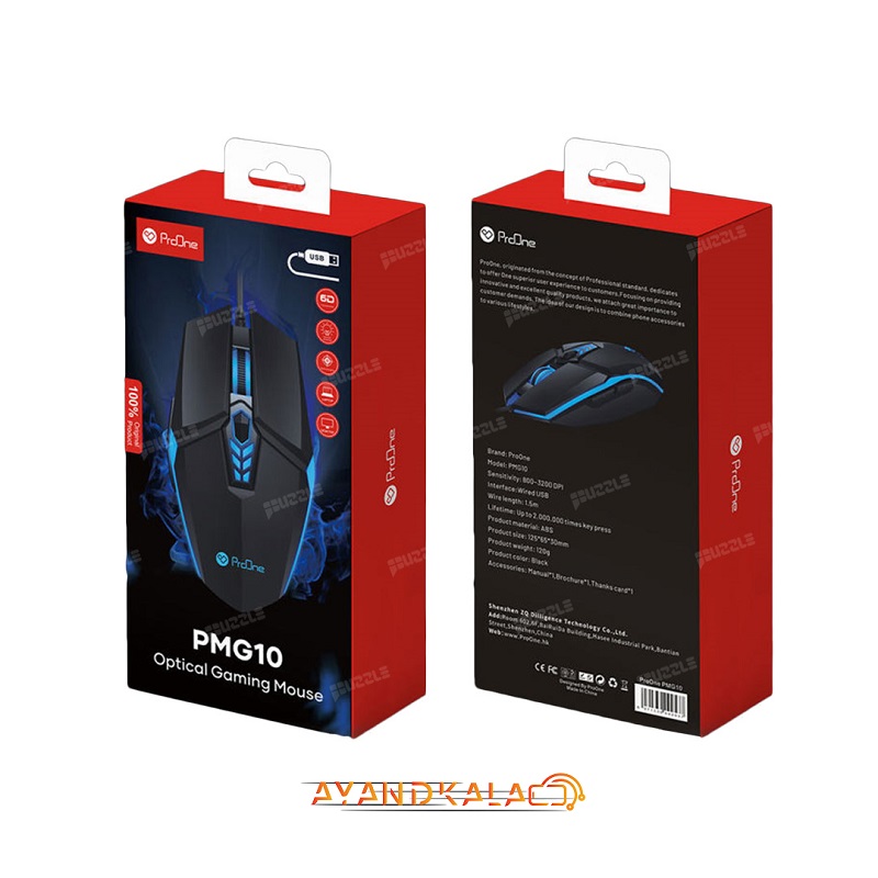 ماوس گیمینگ پرووان PMG10 کد 5301 — تصویر ۵