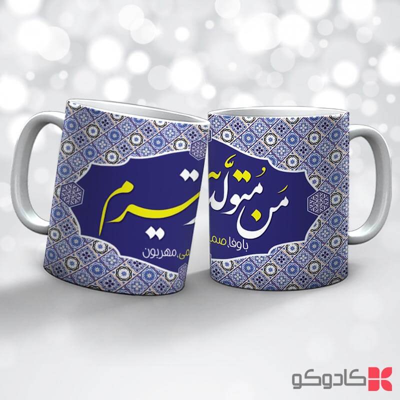 ماگ تولد تیر کد 4000