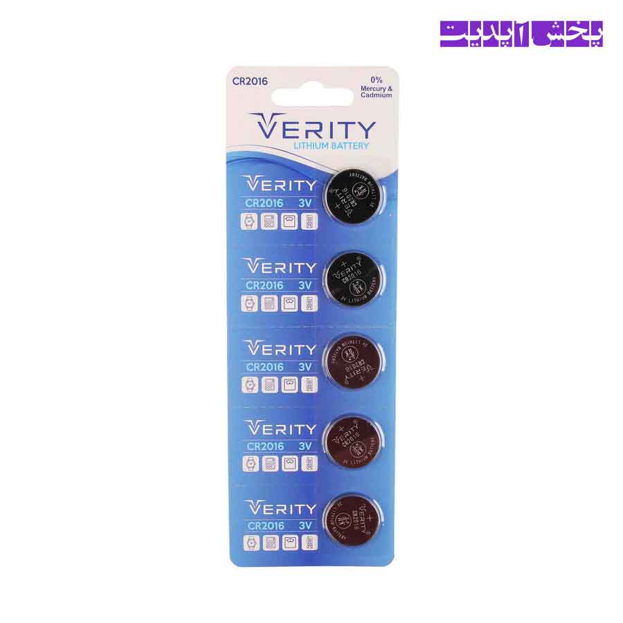 باتری سکه ای وریتی VERITY CR2016 — تصویر ۲