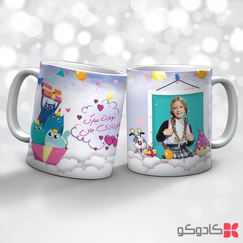 ماگ تولد خرداد کد 3013 — تصویر ۲