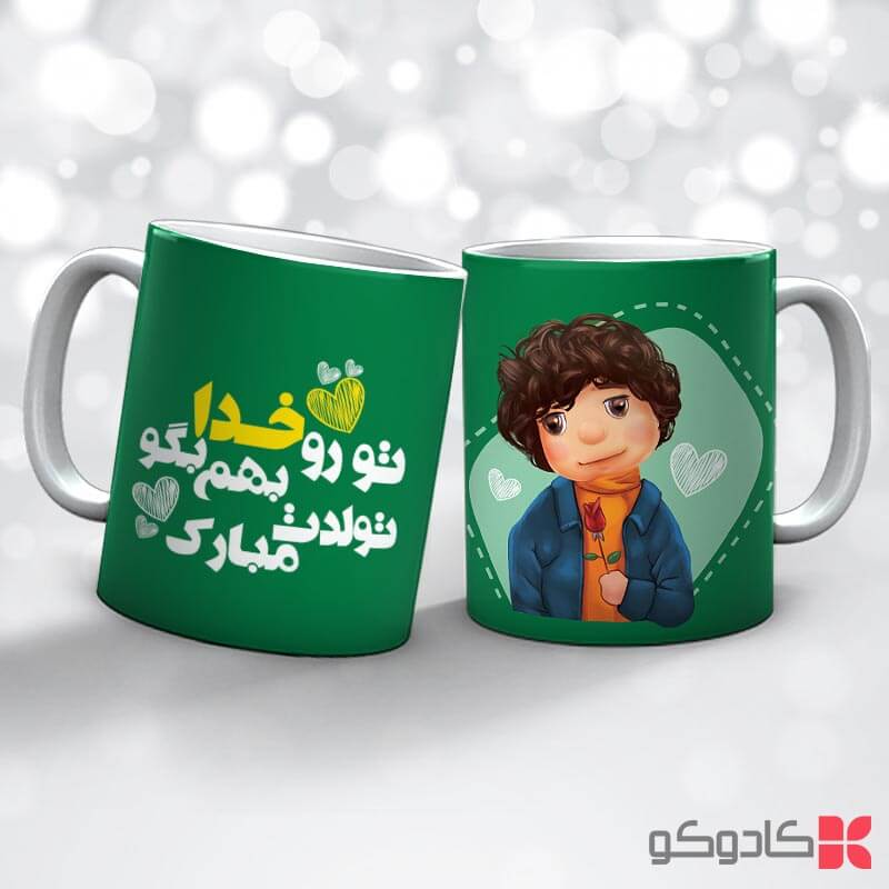 ماگ تولد خرداد کد 3003 — تصویر ۲