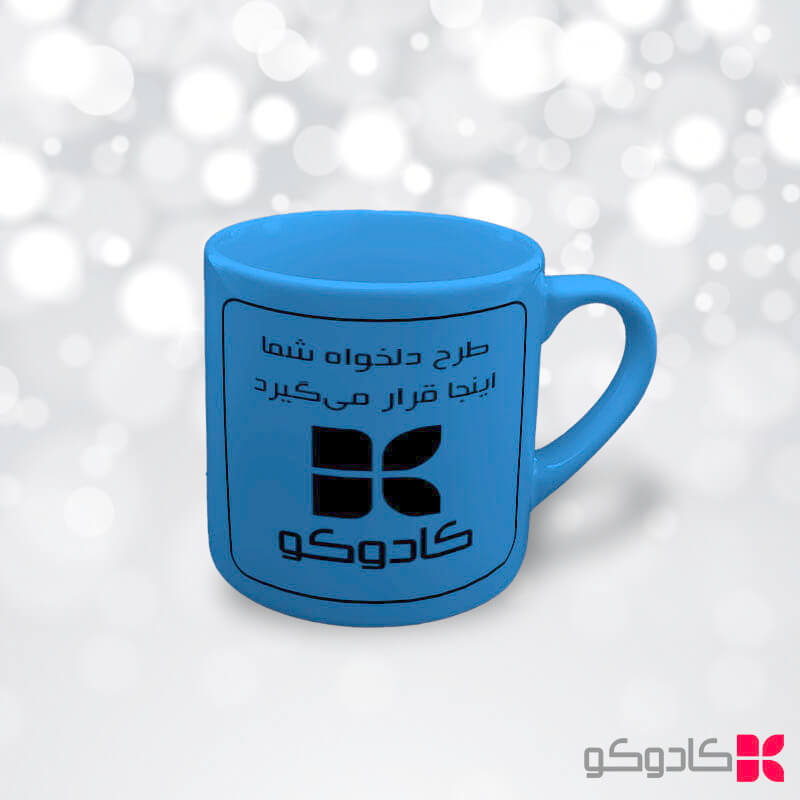 مینی ماگ تمام آبی با چاپ طرح دلخواه — تصویر ۲