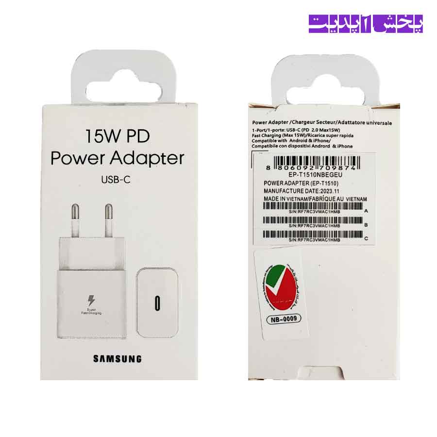 کله شارژر دیواری 15 وات مدل 15W PD