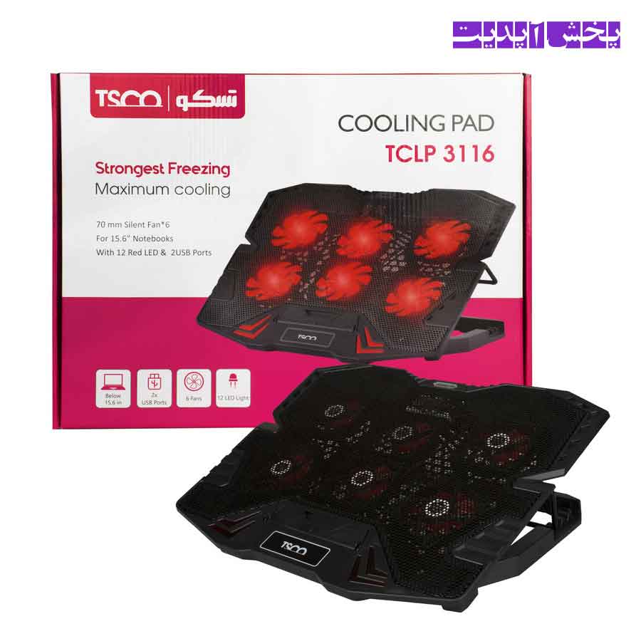 پایه خنک کننده (کول پد) لپ تاپ تسکو مدل TSCO TCLP 3116