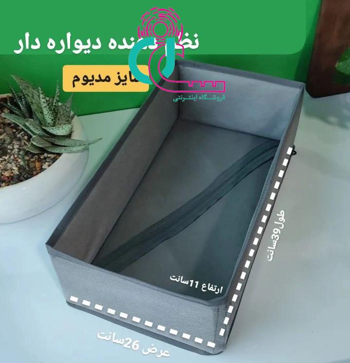 نظم دهنده دیواره دار سایز M