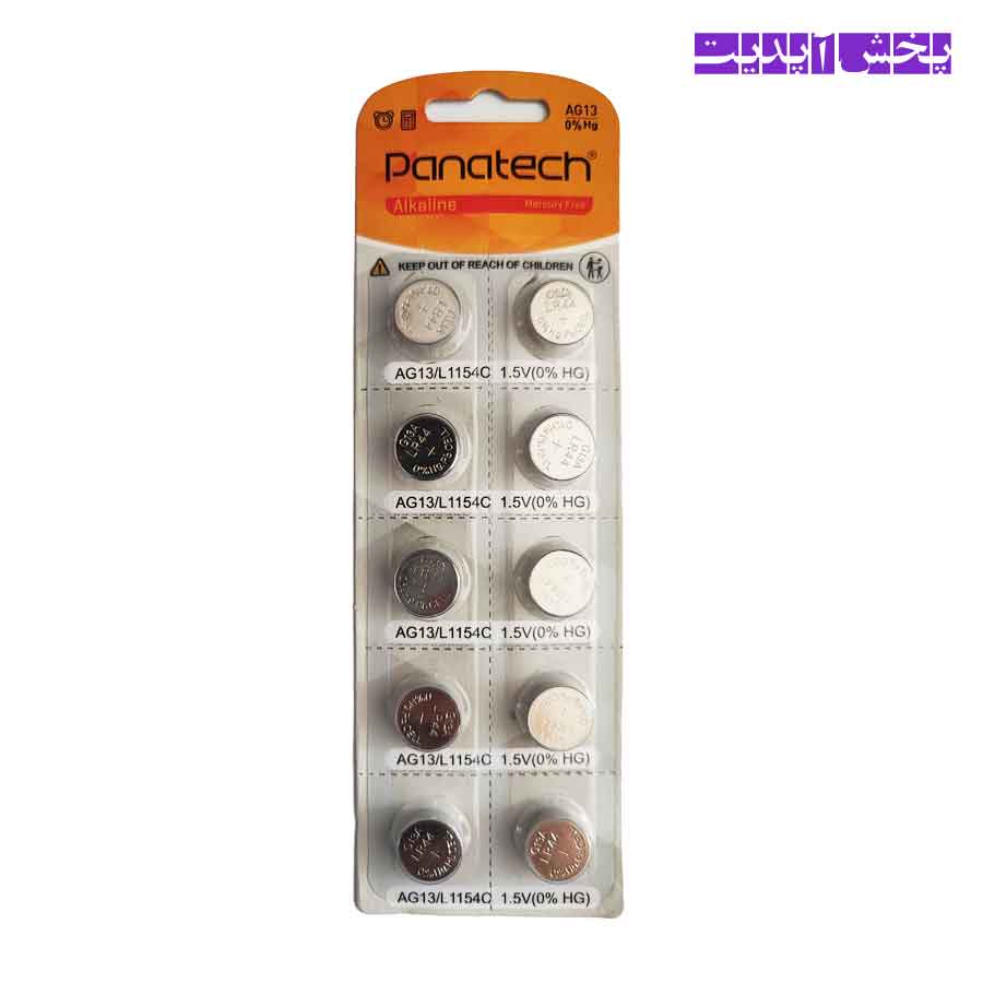 باتری سکه ای پاناتک Panatech مدل Alkaline AG13 — تصویر ۲
