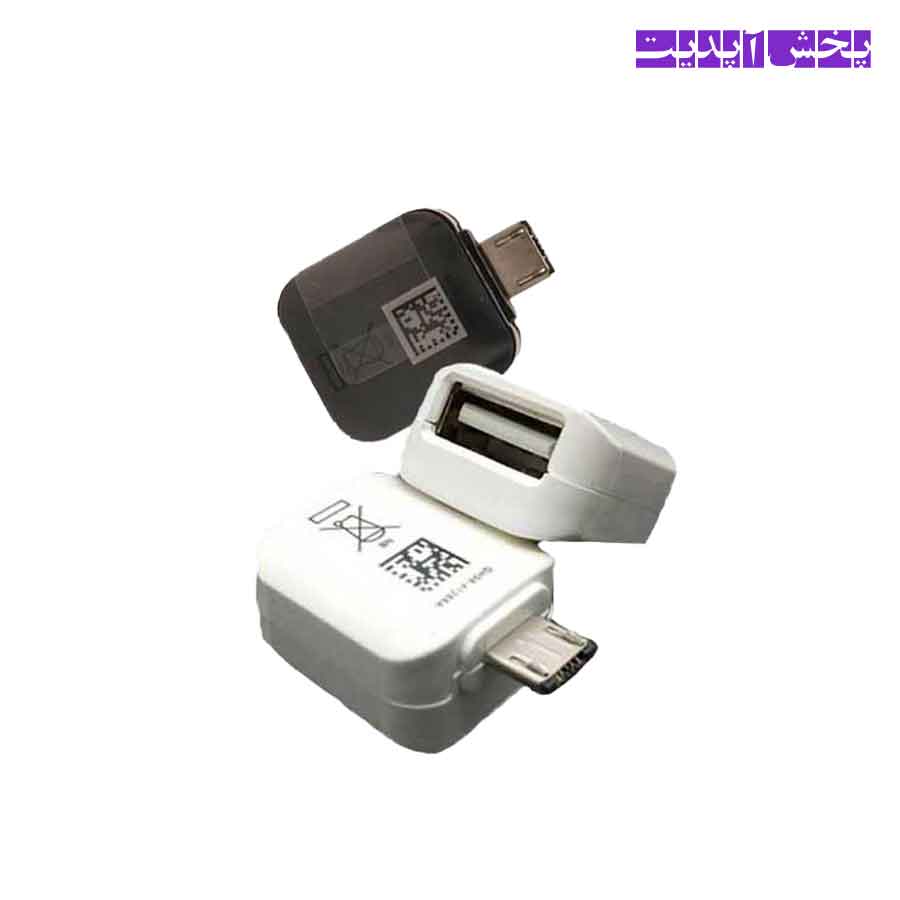 تبدیل OTG (تبدیل USB به Micro USB) — تصویر ۲