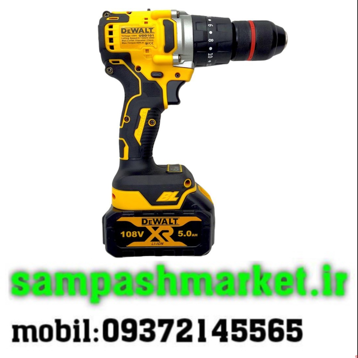 دریل شارژی دیوالت براشلس