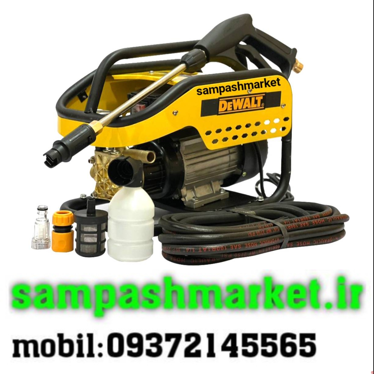 کارواش دیوالت