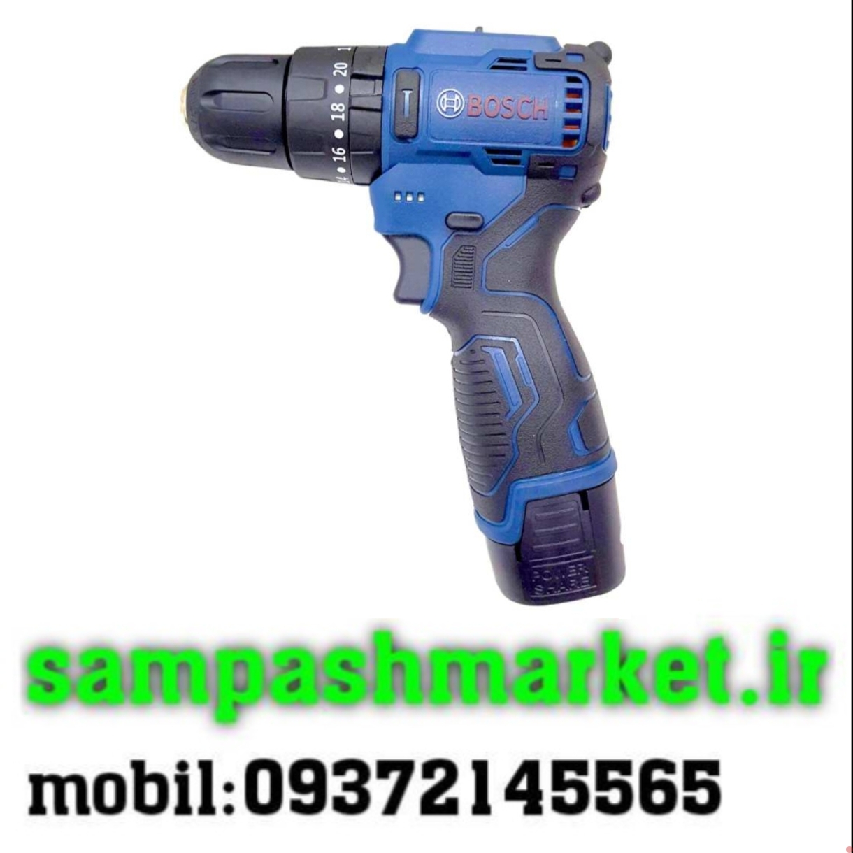 دریل شارژی بوش براشلس