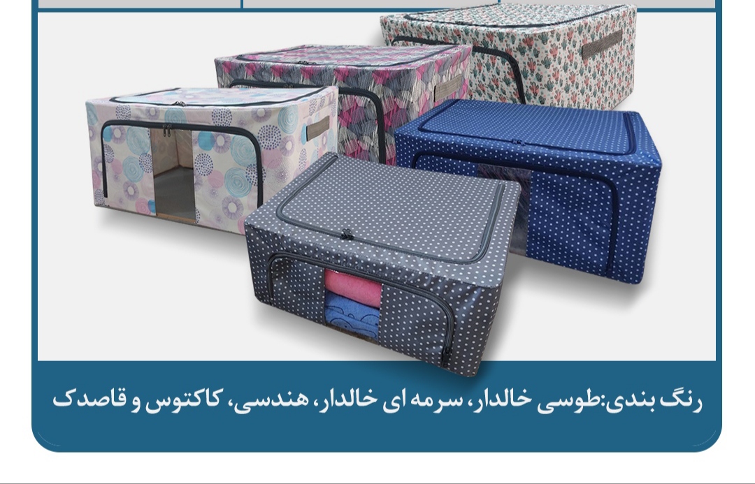 باکس برزنتی سایز دو — تصویر ۲