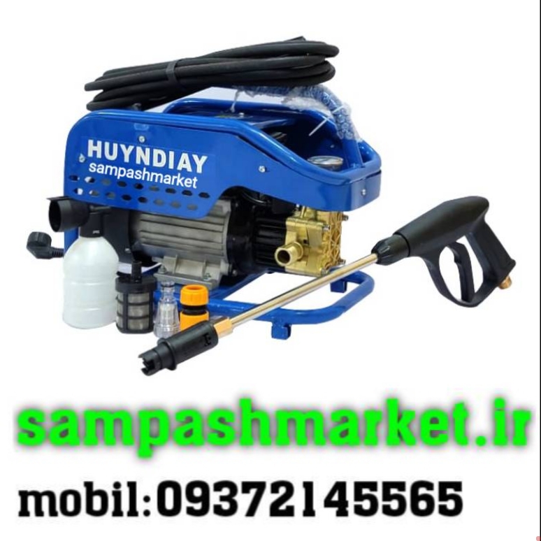 کارواش هیوندای