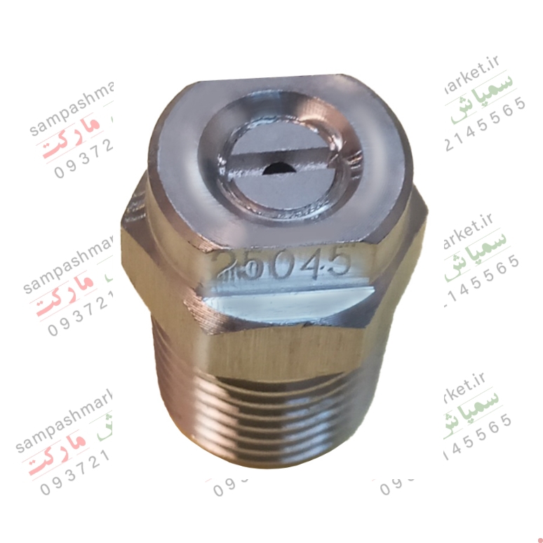 نازل کارواش 250/45 — تصویر ۲