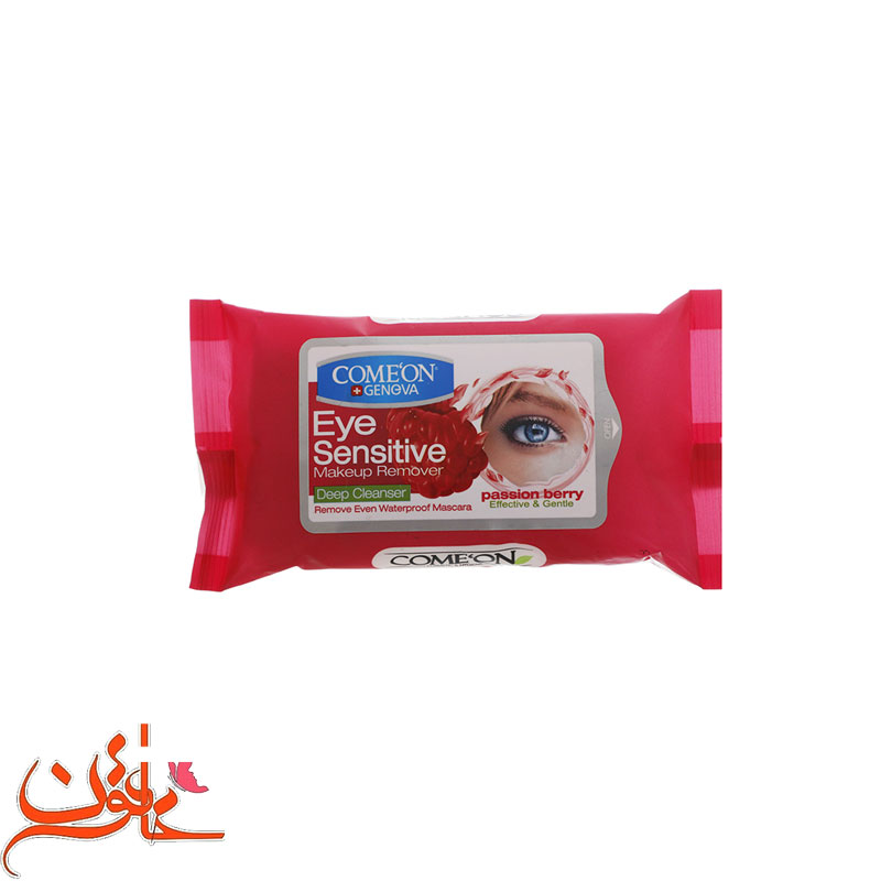 دستمال مرطوب پاک کننده آرایش چشم کامان EYE SENSITIVE — تصویر ۲